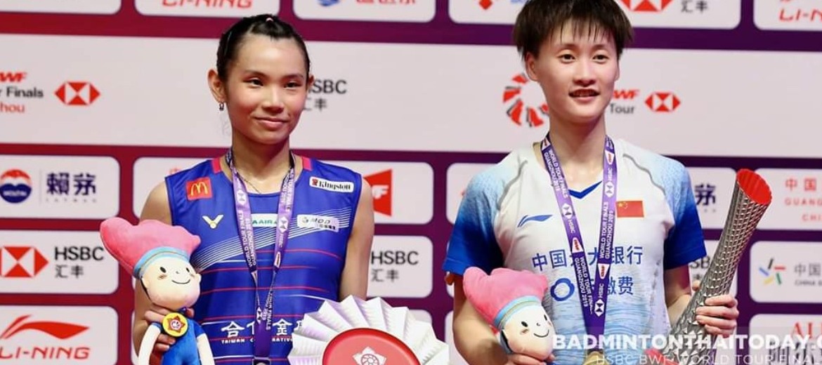CHEN Yu Fei ชนะ TAI Tzu Ying คว้าแชมป์ World Tour Finals 2019 พร้อมขึ้นเป็นมือหนึ่งโลก