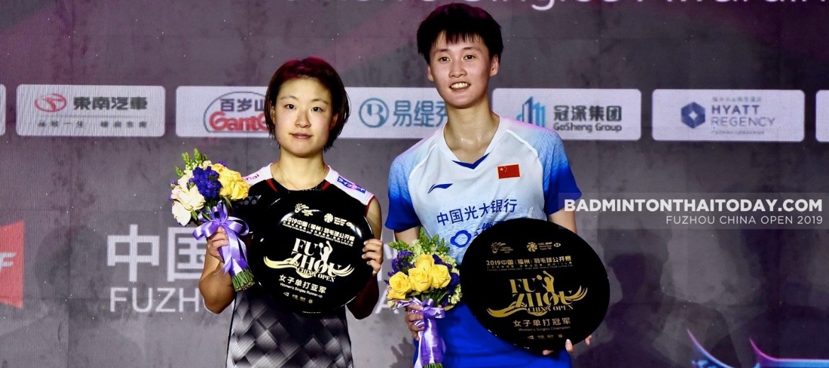 “จีน”-“ญี่ปุ่น”แบ่งแชมป์ China Open 