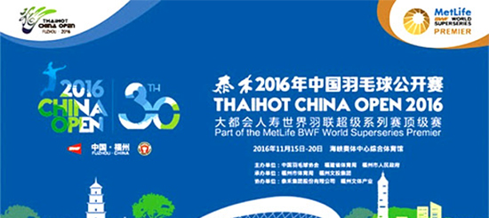 สรุปผลการแข่งขันในวันปิดฉาก Thaihot China Open Superseries premier 2016