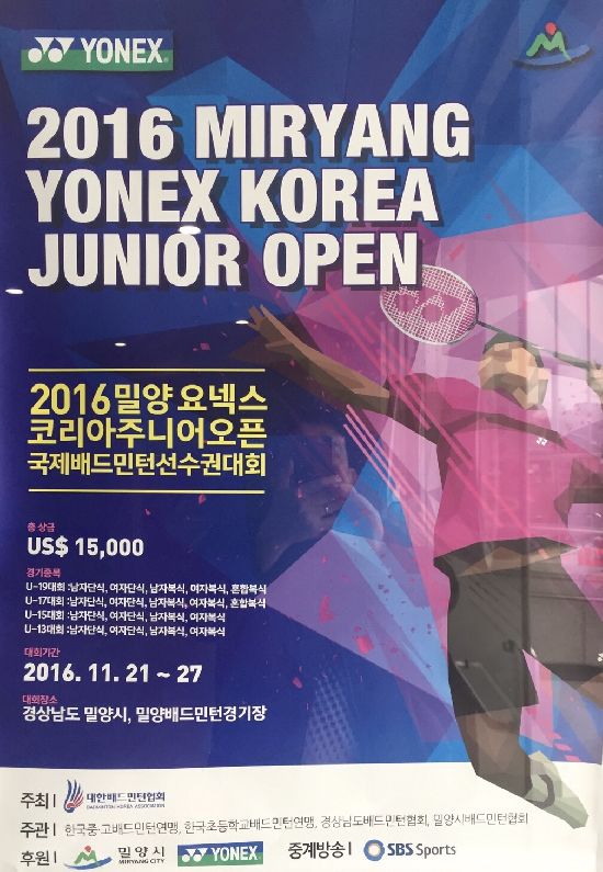 SCG และ แกรนนูลาร์ ส่งเยาวชนไทยลุยแข่งขันระดับโลกที่เกาหลี