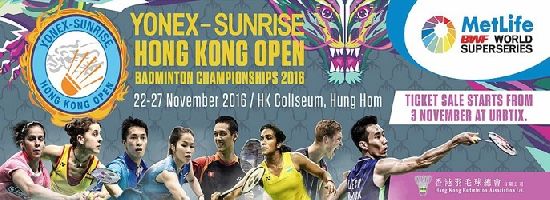 "Yonex Sunrise Hongkong Open 2016 รอบรองชนะเลิศ"