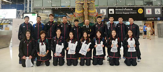 เชียร์เด็กไทยเจอญี่ปุ่นวันนี้ ศึกเยาวชนทีมผสมชิงแชมป์โลก