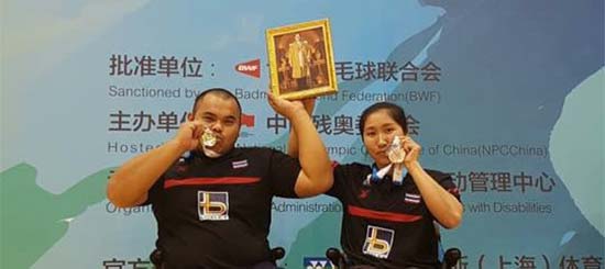 "นักแบดมินตันผู้พิการของไทยคว้า1ทอง 3เงิน 2ทองแดง ในงานชิงแชมป์เอเชียที่จีน" 