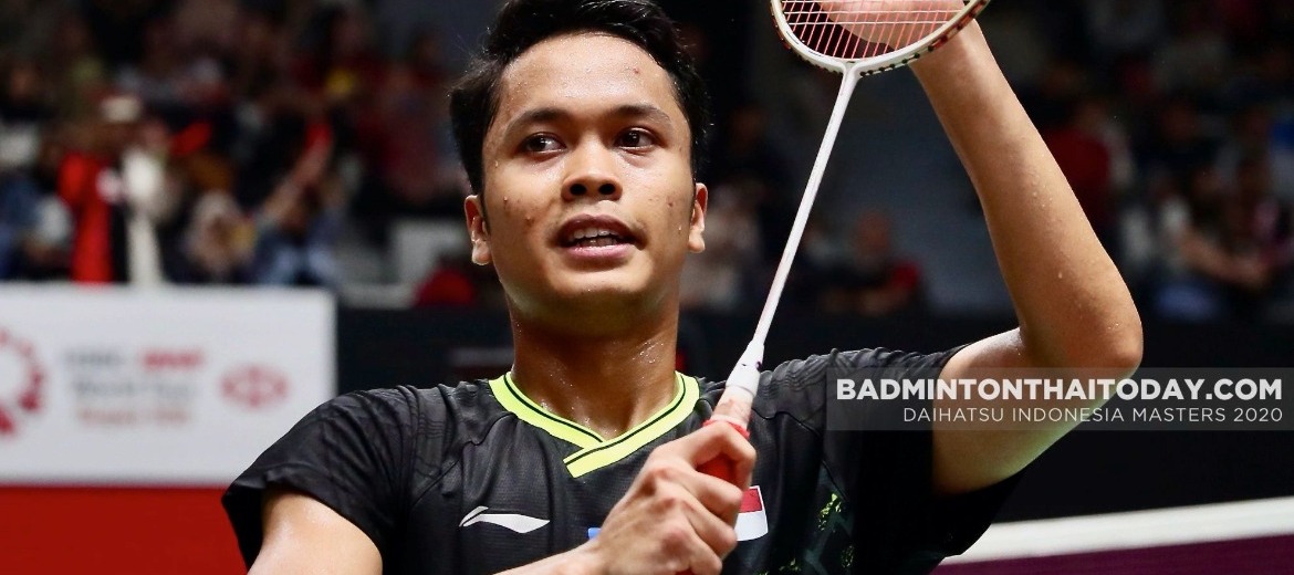 Anthony Ginting ประกาศความพร้อม