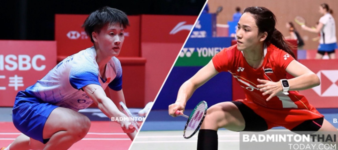 Malaysia Masters รอบ 2 วันนี้เชียร์ “แน๊ต” เจอ CHEN Yu Fei 