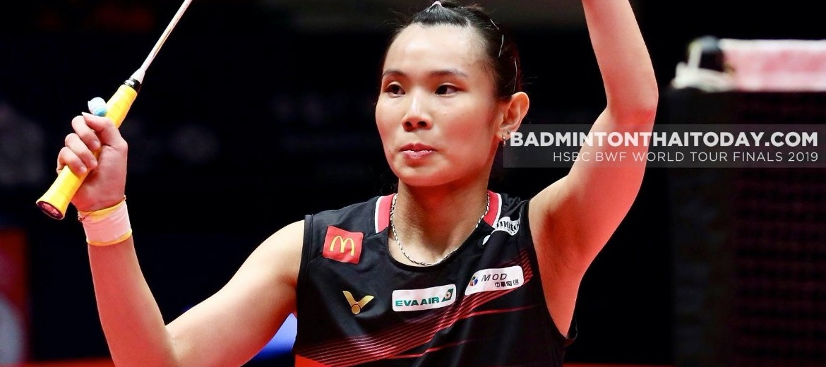 ด่วน.. TAI Tzu Ying ถอนตัว Indonesia Masters 2020