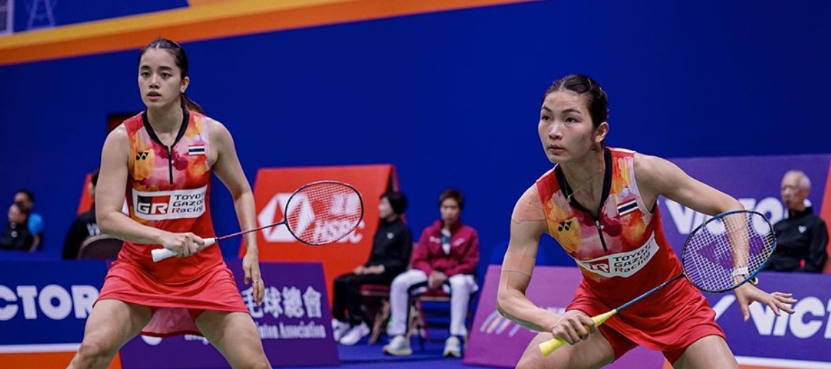 เส้นทางนักกีฬาไทยในโอลิมปิก 2024 ตอนที่ 4 ประเภทหญิงคู่