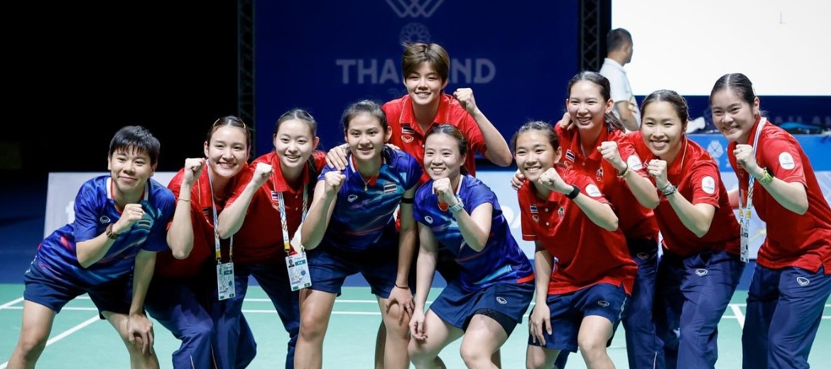 รายชื่อทีมไทยลุย Thomas & Uber Cup 2026